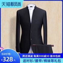 Chinese stand-up collar Chinese groom wedding dress Mens tunic Youth slim Tang dress Performance suit suit suit
