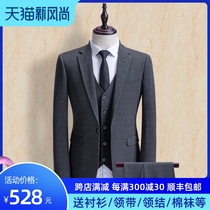 Groom wedding suit suit Mens formal best man group dress Business suit Plaid three-piece suit Korean slim fit