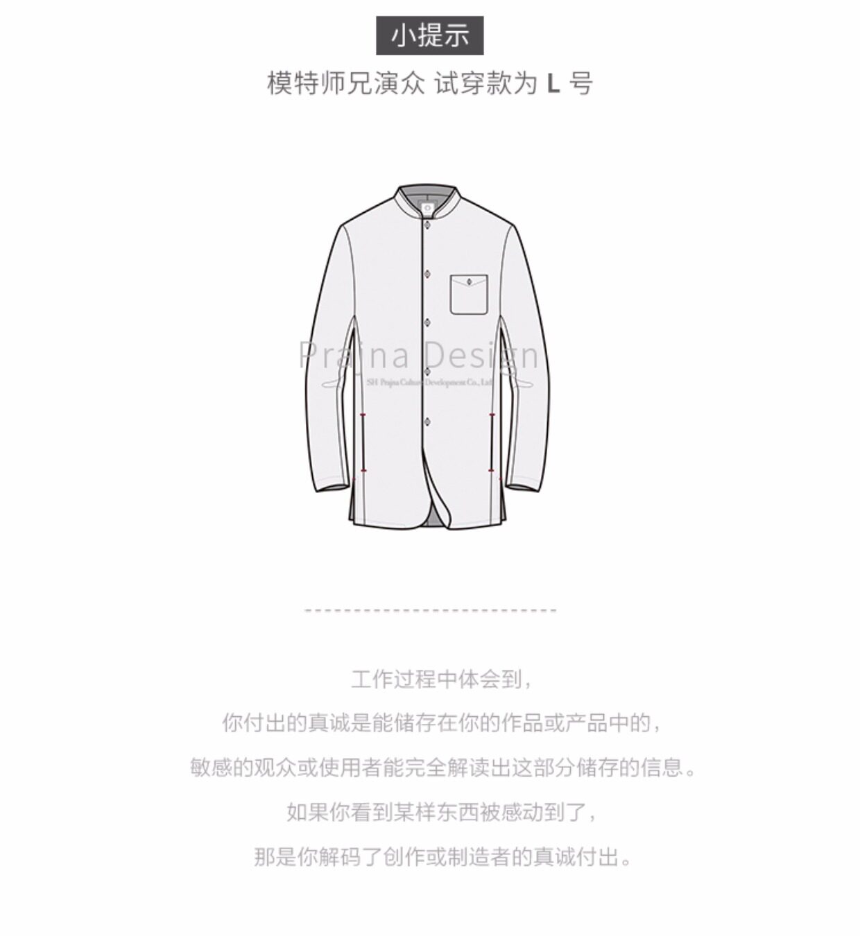 妙演心空中山装男中国风修身立领秋季中老年休闲外套中式唐装礼服_7折
