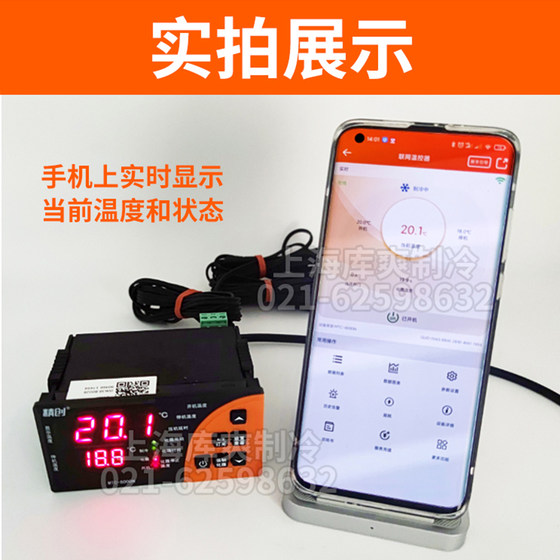 Jingchuang 무선 WiFi 네트워킹 원격 휴대 전화 제어 디지털 디스플레이 지능형 완전 자동 콜드 스토리지 조절 가능한 스위치 서모 스탯 Jingchuang 무선 WiFi 네트워킹 원격 휴대 전화 제어 디지털 디스플레이 지능형 완전 자동 콜드 스토리지 조절 가능한 스위치 서모 스탯