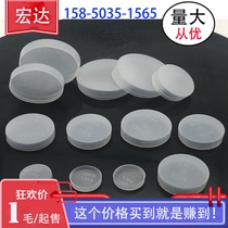 Flange cover cylinder sheath thread protective cap round sleeve Bolt protector PE new material factory direct sales