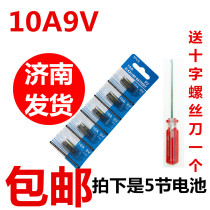 10A9V electronic 10A 9v roll gate L1022 community garage gate remote control small dry battery 5 particles