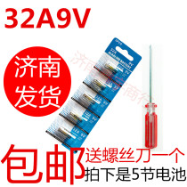 32A 9V L822 reading pen garage door alkaline remote control battery A32 29A (5 full card)