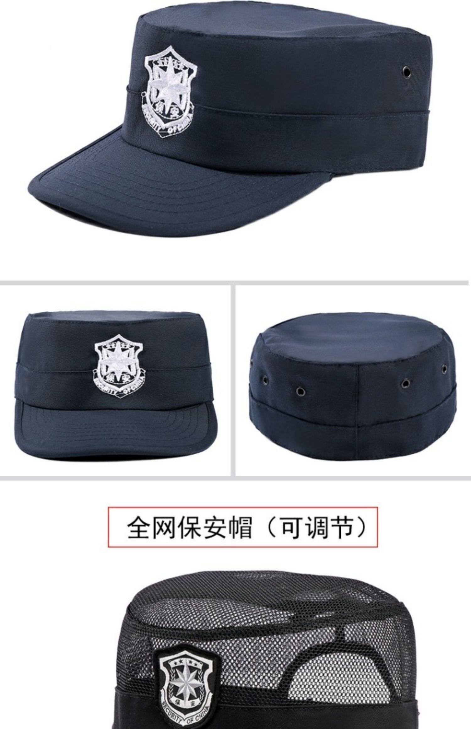 新式保安帽秋季男款平顶作训帽鸭舌帽黑色特勤服便帽作战帽子通用