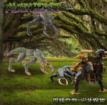 Magic Bean City Infinite RIHIO Alien Beast Soft Rubber Model Small Monster villain