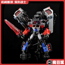 MT G2 tank truck the Sky Commander pillar deformation toy OP King Kong red oil tank with compartment armor spot