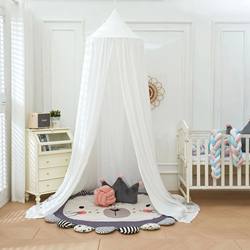 Children's Mosquito Net Baby Crib Dome Tent Awning Girl Prin