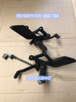 Horizon S Northern Lights foot brake hanging gear shelving foot brake assembly Pedal shift lever Foot sports car accessories