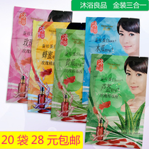 Bath Salt Pushback Milk Bath Essential Oils Rub Clay Pather Milk Three-in-one Bath Milk Honey Bagged Full-body Massage Cream