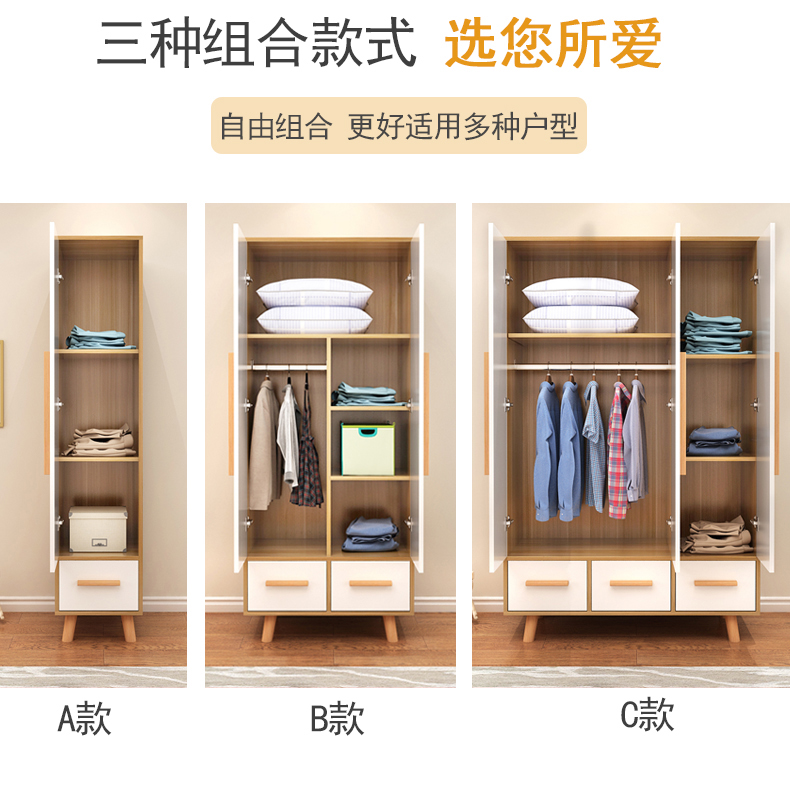 简易推拉门儿童衣柜板式小户型衣柜介绍