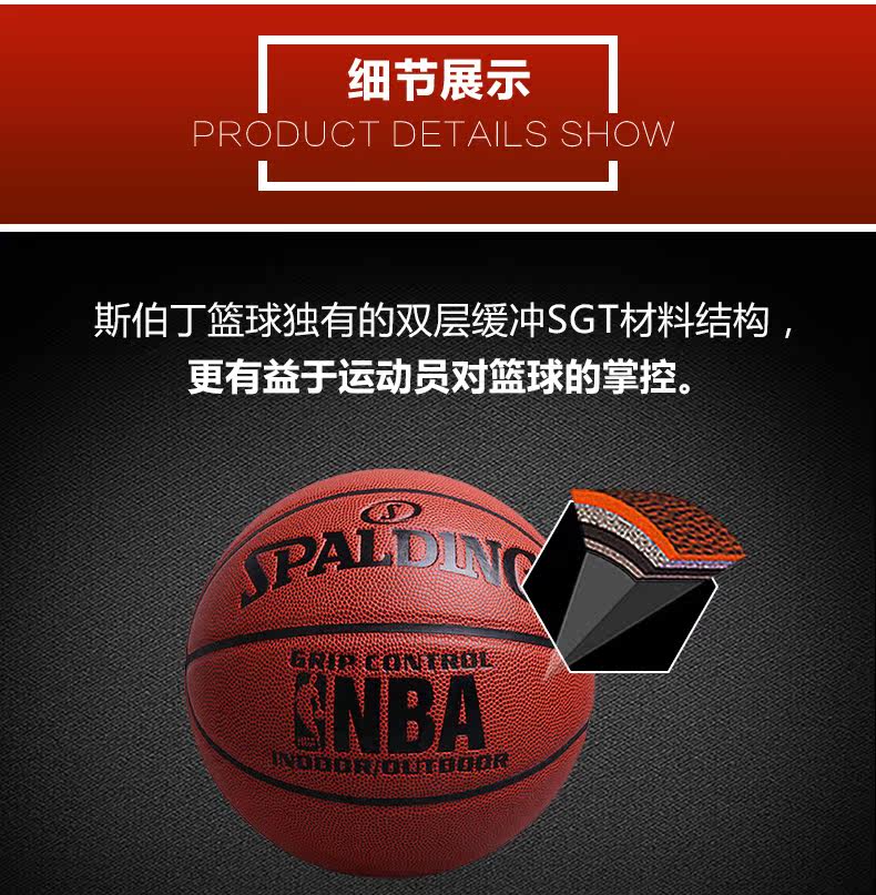 spalding斯伯丁篮球74-570y牛皮质感室外74604y水泥地nba正品耐磨