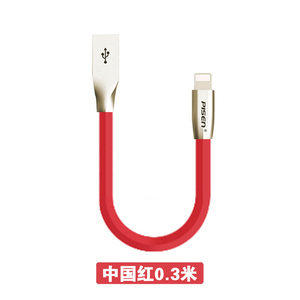 品胜iPhone6苹果7数据线0.3米7P充电宝线ip8 X手机8Plus快充5s便携6S短款30cm长30公分ipad4/5平板mini1迷你2
