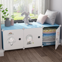 Floating window cabinet home balcony storage cabinet free combination floor-to-ceiling window cabinet short cabinet bedroom locker locker cabinet