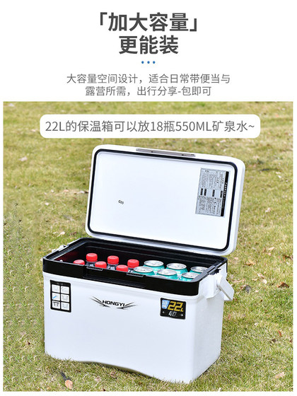 22L 바다 낚시 절연 상자 냉장고 PU 라이브 새우 낚시 상자 야외 휴대용 에어로빅 구멍은 신선한 보관함에 앉을 수 있습니다 10-85 22L 바다 낚시 절연 상자 냉장고 PU 라이브 새우 낚시 상자 야외 휴대용 에어로빅 구멍은 신선한 보관함에 앉을 수 있습니다 10-85