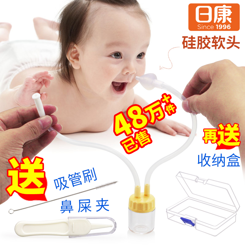 rikang baby nasal aspirator, orn cleansing nose and excrement, baby baflow prevention th suction nasal congestion care 3658