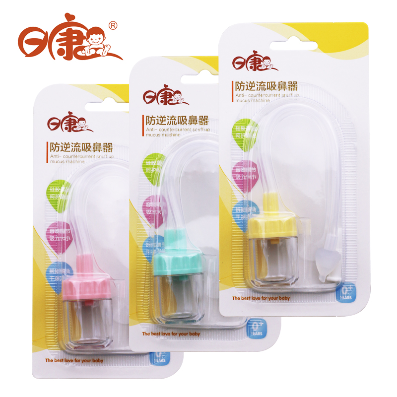 rikang baby nasal aspirator, orn cleansing nose and excrement, baby baflow prevention th suction nasal congestion care 3658