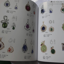 2019 new color treasure ring pendant high-definition with U disk style design album details analysis