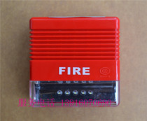 Shanghai Songjiang Yun 'an Fire Sound and Light Alarm F9204 Fire Sound and Light Alarm Code Type