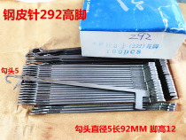 Textured knitting machine needle Luo textured machine needle friars Needle Collar neckline Armled Sleeves Special needle Yanzi Falcon 5-pin 3 5 pins