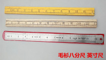 Wool weaters special sweater sweater garment special 12-inch-inch wooden ruler steel ruler Non-municipal ruler