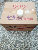 White Wax Yellow Waxed Wool Weave Wax Group Computer Machine Wax Wool Wire Wax Ring Water Soluble Antistatic Lubricating Wax Roller Leather