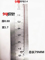 Woven tool Tibetan line with wire three-way threading machine Foelizator No. 9 wearing bead crochet