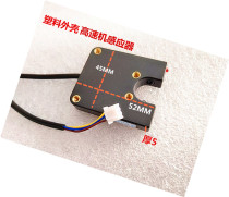 Computer high speed sensor inverted wool machine slot cylinder machine slaving machine infrared probe NPN sensor 5