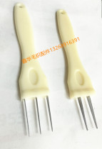 Slit Disc Machine Accessories Trekking Machine Cupping Fork Pushers Tripods Two Fork Hanging Side Fork Sleeves 30