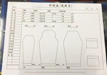 Cashmere Garment Special Drawings Woolen Weave Drawings Large Drawings Small Drawings Frightens drawings Tick paper