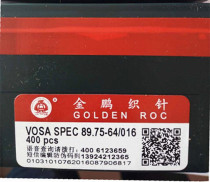 Gold Peng Knitting Machine Accessories Double system 12G Main needle 89 75-64 G016 consonant 1-8 section selection needle sheet