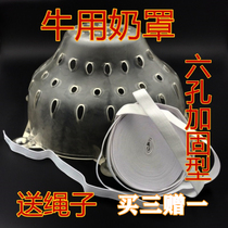 Cow bras cow equipment calf weaner calf weaning supplies cow bra calf avoid milk supplies