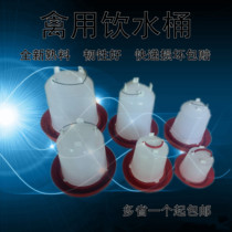 Breeding equipment for chickens Drinking kettles for chickens Feed barrels for chickens Drinking water dispensers for chickens