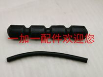 Jinan Light Riding Tibetan Mastiff QM200GY Cross-country Motorcycle Handlebars handlebar Shroud Handlebar Protective Chest Liner Tubes