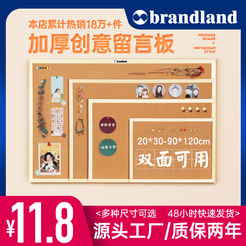 brandland cork board Photo wall Message board Hanging household note board Kindergarten background wall board Creative bulletin board Water pine board Pushpin board ins felt board Theme wall sticker display board