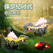 Childrens electric dinosaur toy Wholesale Yiwu Creative RMB10 The following ground stall toy emulation will walk the animal