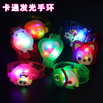 Creative Night Light Cartoon Watches Children Shine bracelet Wristband Flashy Toy Kindergarten Kid Gift Wholesale