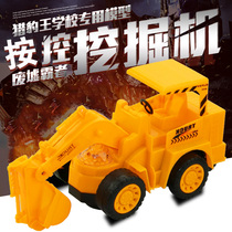 Drop resistant projection engineering car excavator model Childrens electric boy toy simulation inertial excavator car