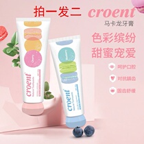 Newsy Croant Makaron Toothpaste Official Flag of the same Model