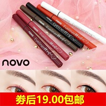 Netred eyeline pen woman waterproof without dizziness anti-sweat lasting non-colored eyeline liquid beginner eyeline brown novice