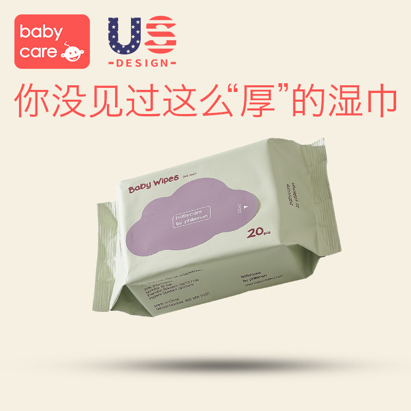babycare baby's hand towel baby's wet tissue