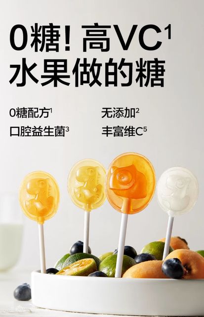 babycare无糖棒棒糖光合星球梨膏木糖醇儿童无添加送婴儿宝宝食谱_爱