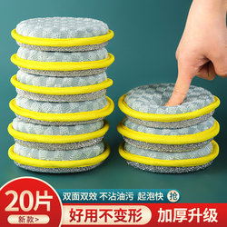 Household steel wire sponge double-sided pot pot artifact dishwashing cloth scouring pad kitchen cleaning tool