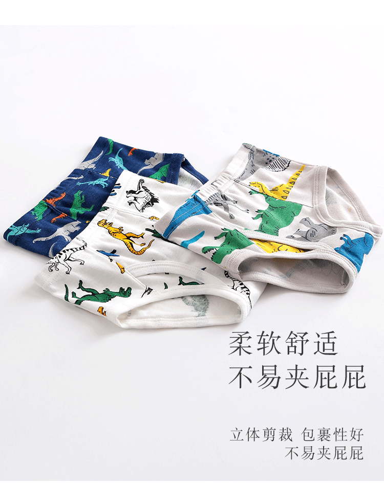 男童内裤三角纯棉儿童内裤小中童男学生恐龙底裤宝宝短裤厂家批发
