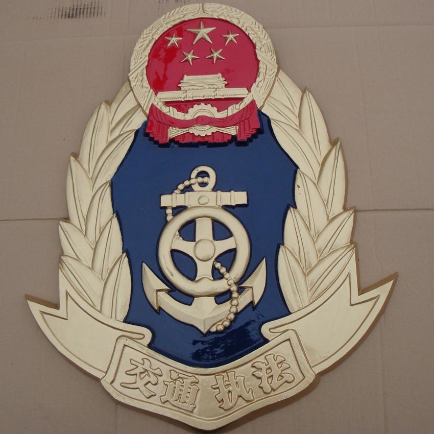 交通执法徽60cm 交通徽标 法院 司法局 检察院 党徽 团徽动物卫生