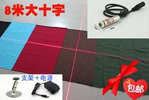 8 m crosshair laser positioning lamp for clothing cutting red cross laser module infrared laser