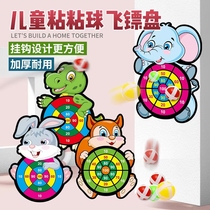 Cartoon throws adhesive ball darts plate kindergarten outdoor parent-child interactive Yi baby toy sucker slim target