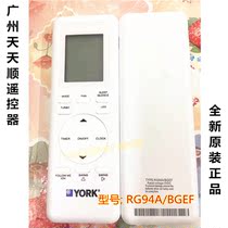 New English original YORK YORK air conditioner remote control RG94A BGEF RG93A BGEF same universal