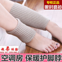 Ankle protection male foot wrist guard ankle protection ankle protection wrist warm socks female foot neck air conditioning room cold weather thickened autumn and winter