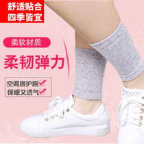 Ankle guard ankle sheath female calf guard wrist warm sheath male joint protector foot guard neck socks summer