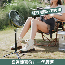Outdoor portable small fan mosquito repellent tripod folding tent light rechargeable camping camp light lighting fan light